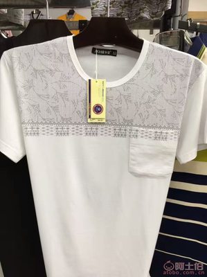 【自主品牌廠(chǎng)家處理純棉短袖t恤圓領(lǐng)中老年休閑男裝絲光棉男士T恤寬松半袖201701】汕頭市濠江區(qū)誠(chéng)誠(chéng)服裝廠(chǎng) - 產(chǎn)品庫(kù)